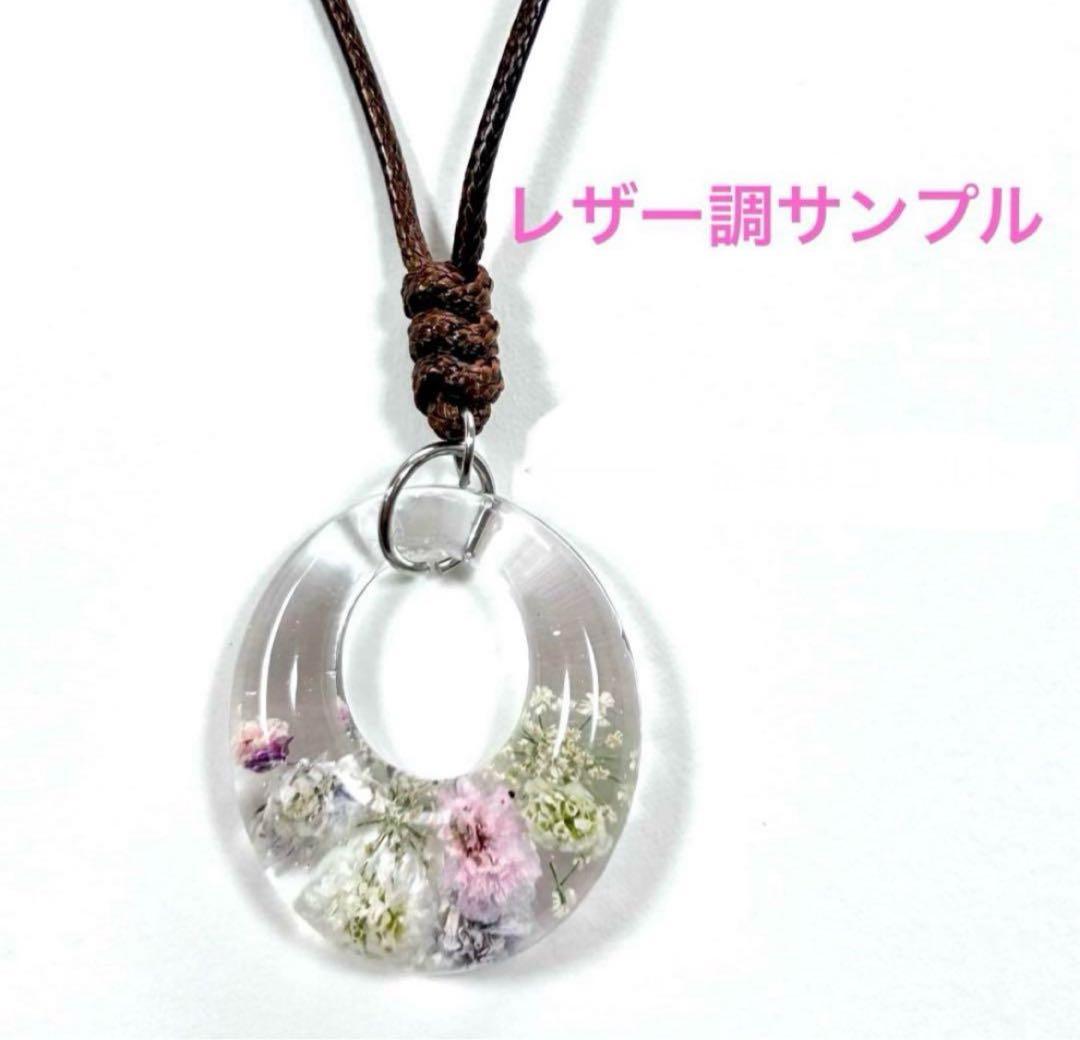 A26-146 レジンネックレス(スターフラワー)シャイニーデイジー