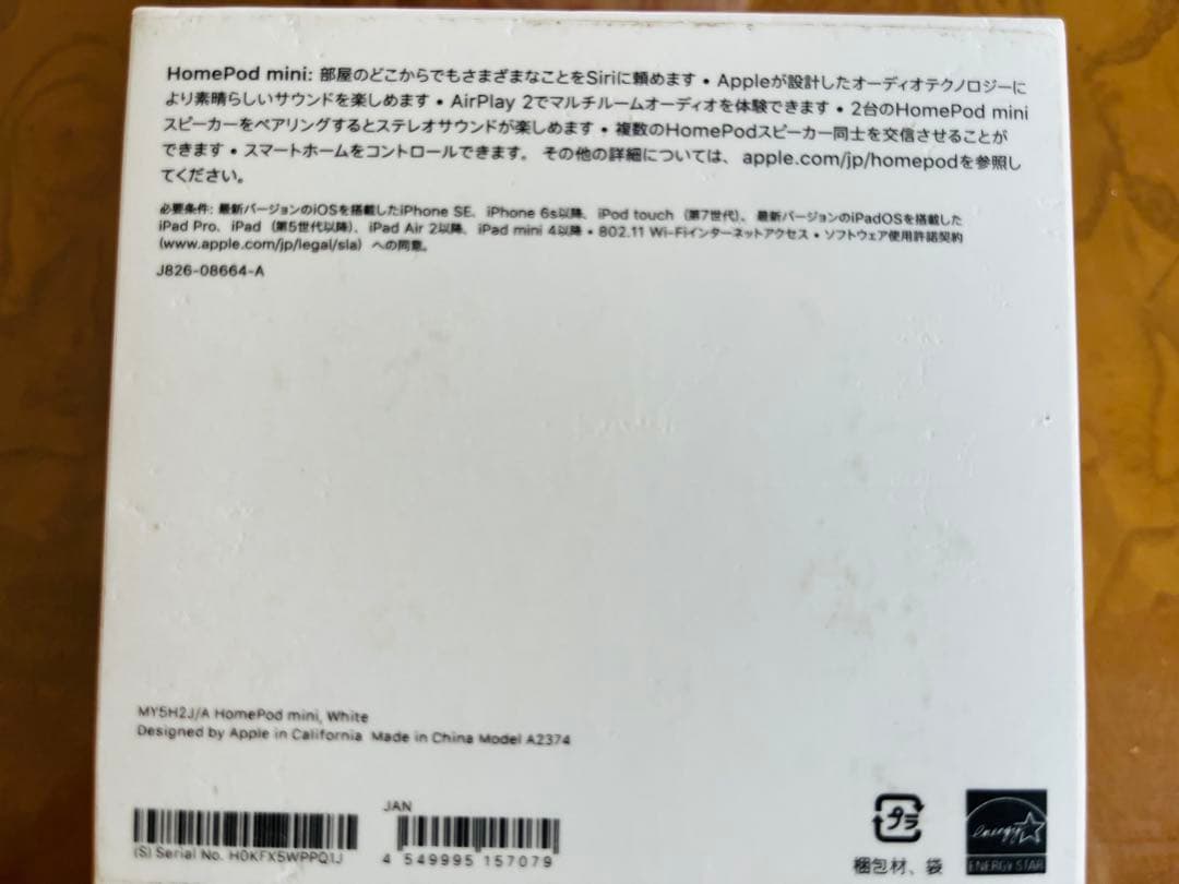 スピーカー・ウーファー Apple Pod mini A2374