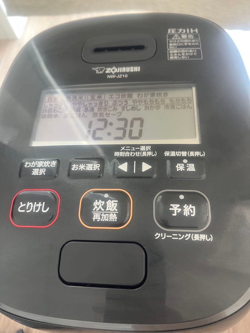 象印 圧力IH炊飯器 NW-JZ10