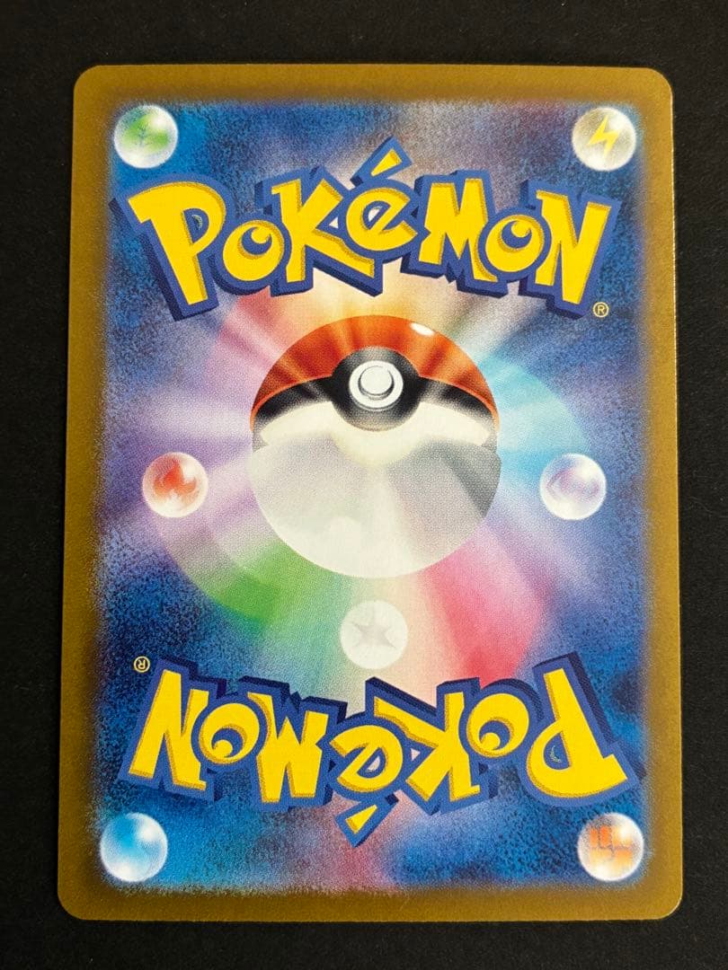ポケモンカード151 ARカード8枚セット ピカチュウ、ミュウツー、ゼニガメ！