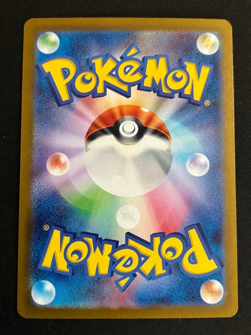ポケモンカード151 ARカード8枚セット ピカチュウ、ミュウツー、ゼニガメ！