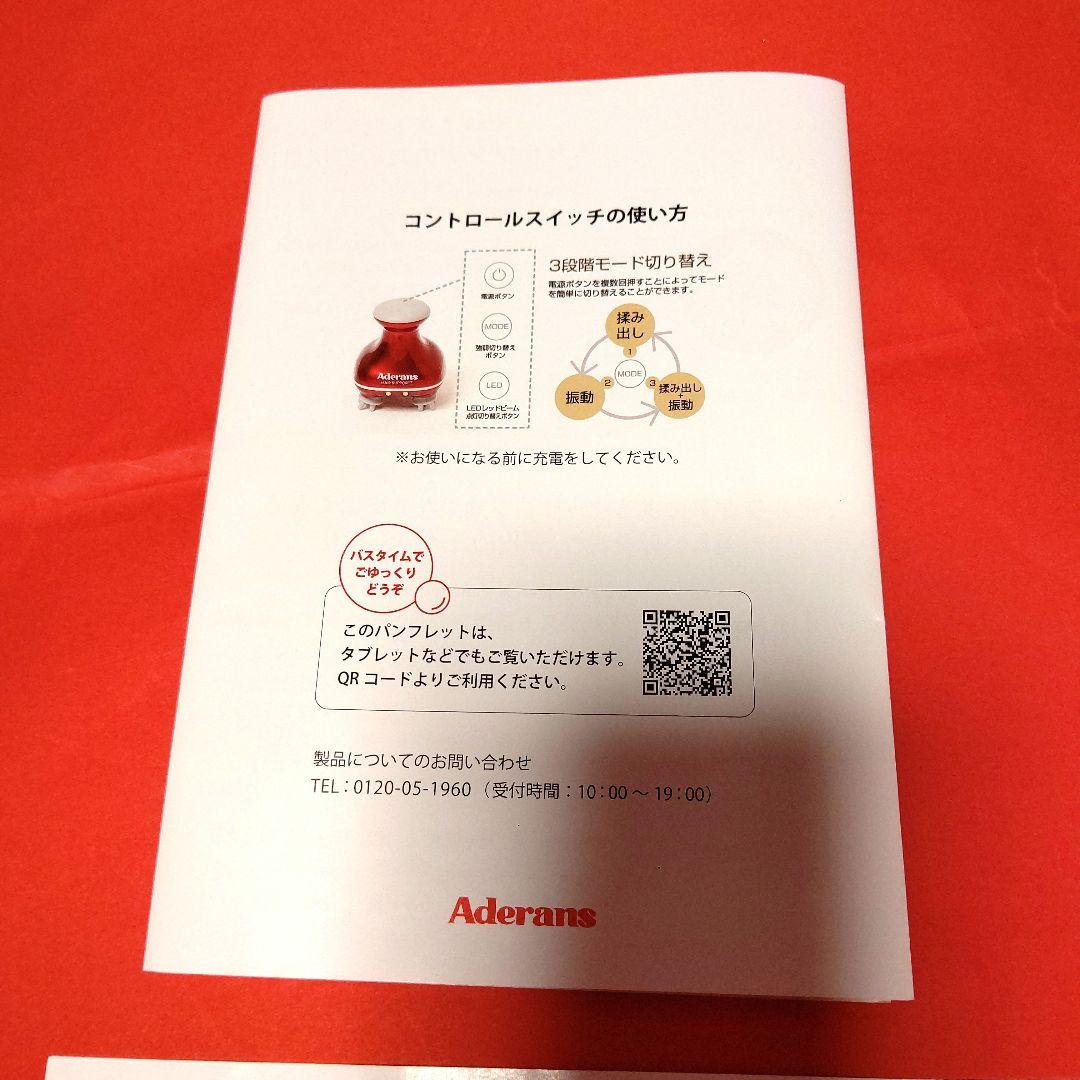 再値下げ 新品未使用　アデランスバスタイムエステ スパニスト、美顔器