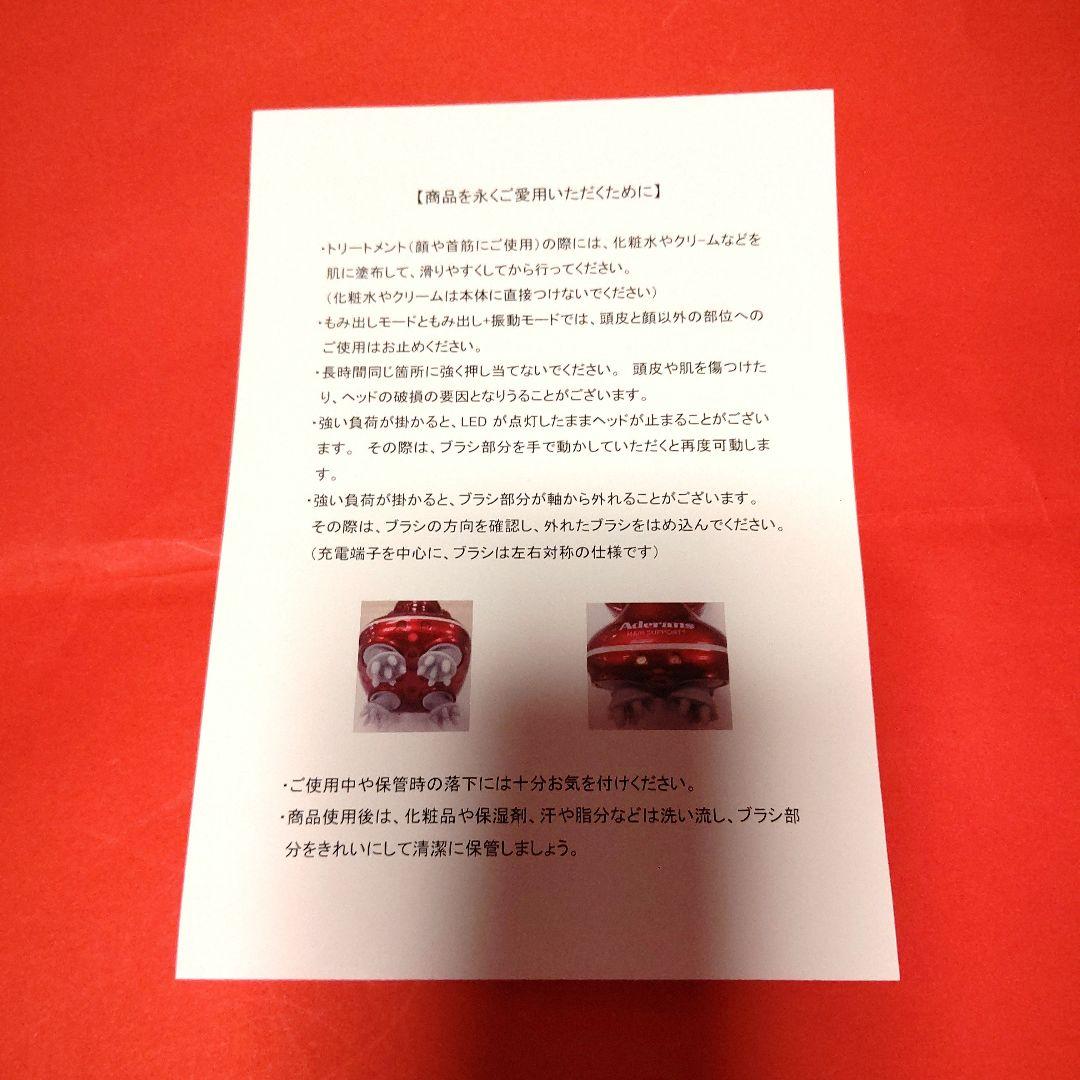 再値下げ 新品未使用　アデランスバスタイムエステ スパニスト、美顔器