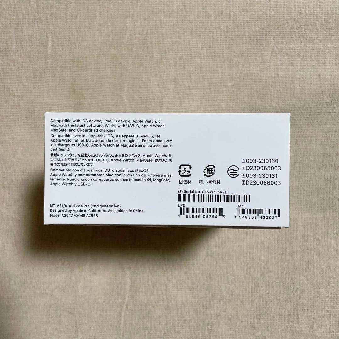 AirPods Pro（第2世代）USB-C