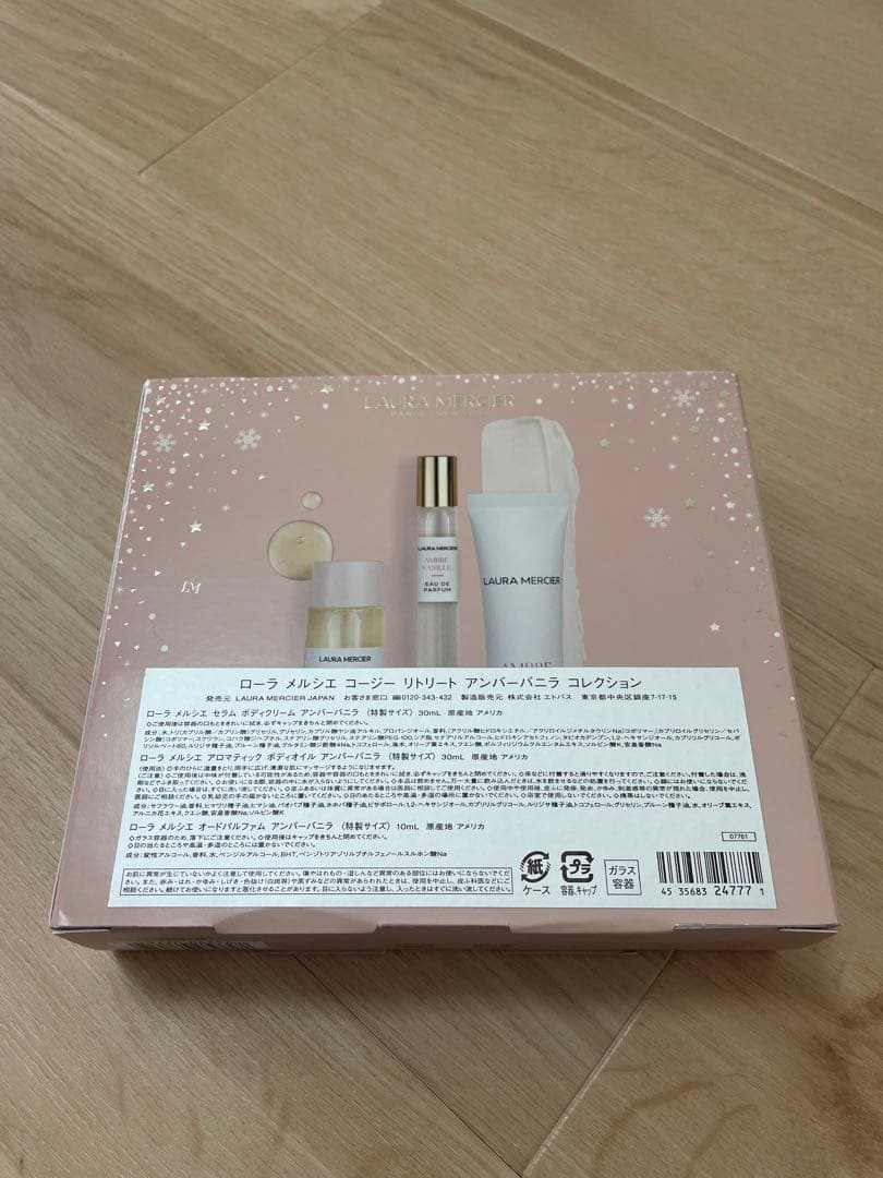 LAURA MERCIER コーラルリフト アンバーバニラ コレクション