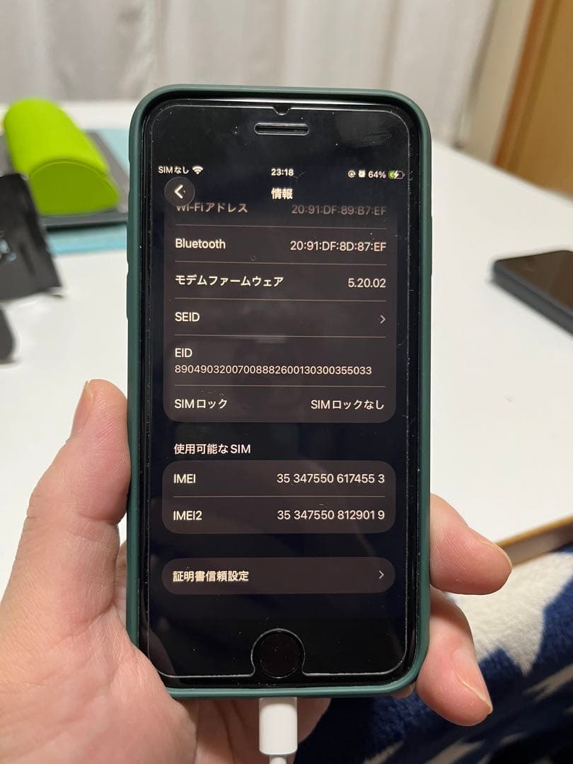 スマートフォン本体 iPhoneSE3 128g