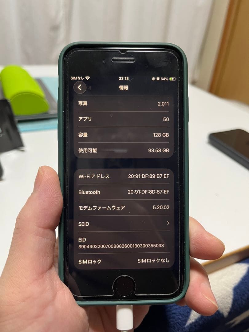 スマートフォン本体 iPhoneSE3 128g