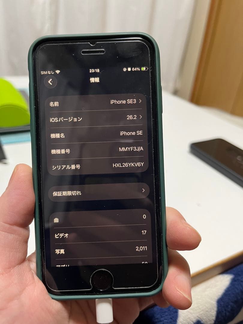 スマートフォン本体 iPhoneSE3 128g