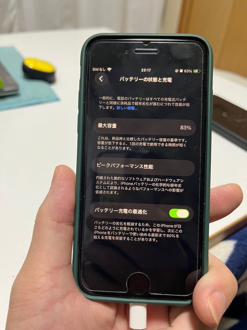 スマートフォン本体 iPhoneSE3 128g