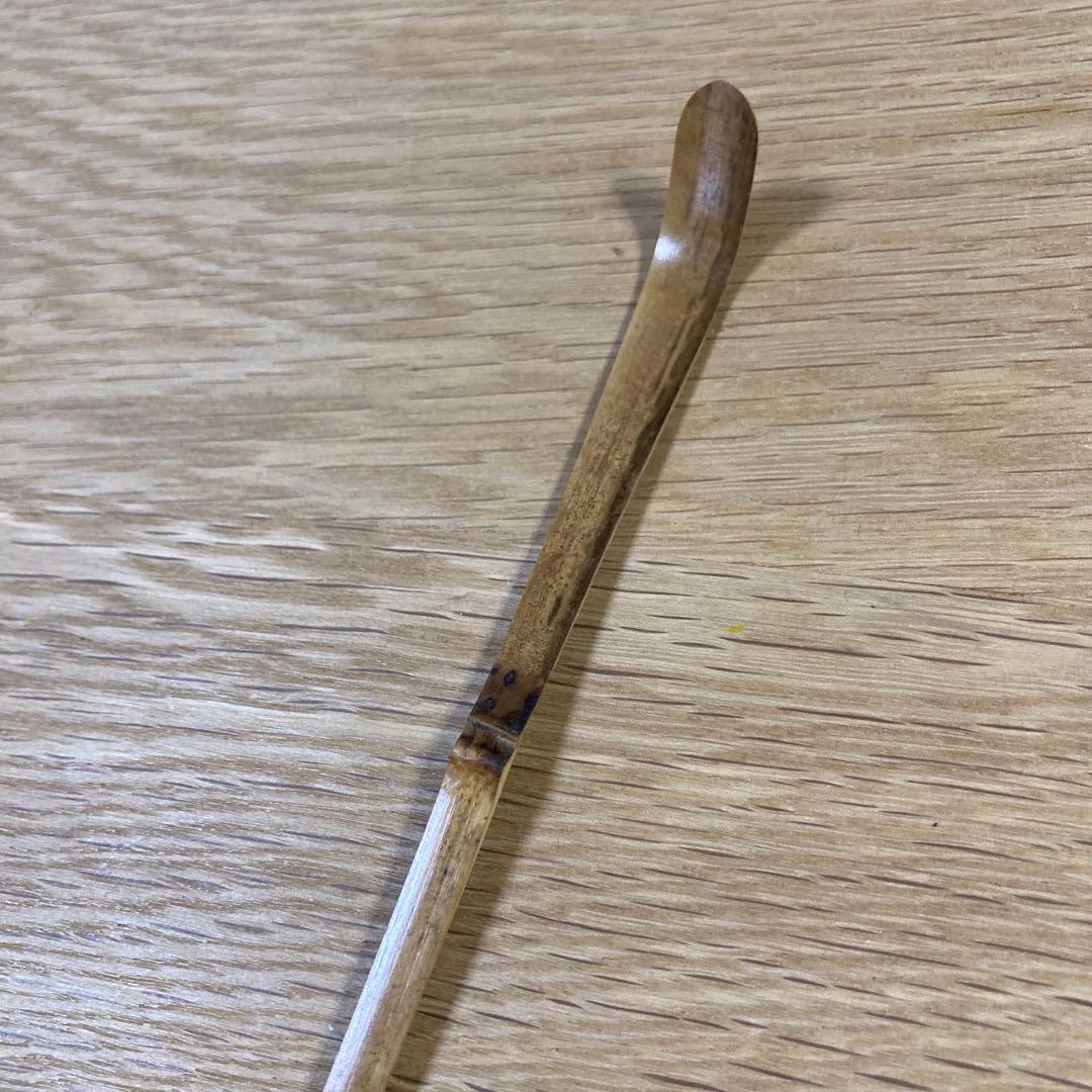 【茶道具】茶杓　宝林寺　福本積應　山里