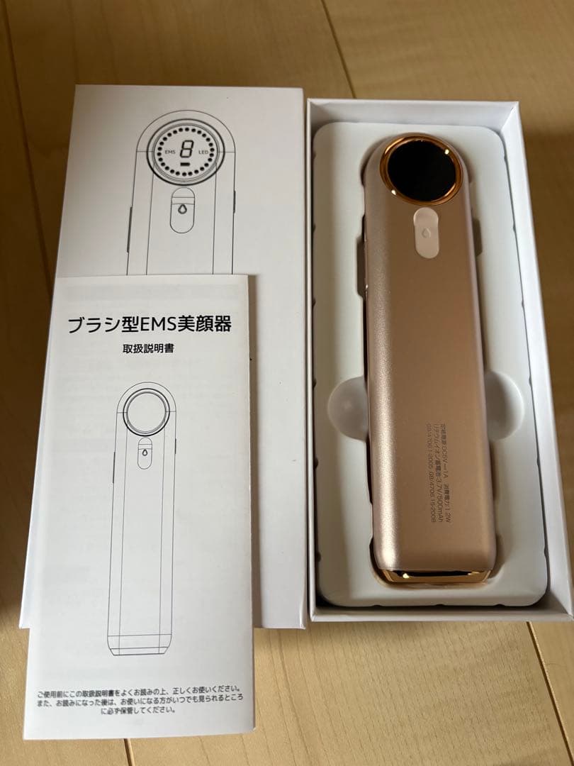 EMS美顔器 リフトアップ 電気ブラシ LED搭載 頭皮ケア フェイスケア 新品