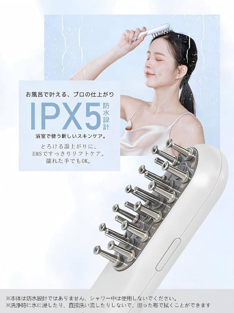 EMS美顔器 リフトアップ 電気ブラシ LED搭載 頭皮ケア フェイスケア 新品