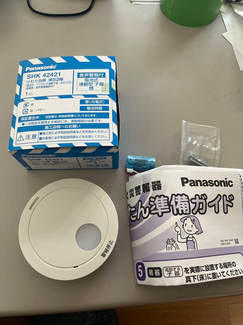 Panasonic SHK 42711/42421 煙探知器