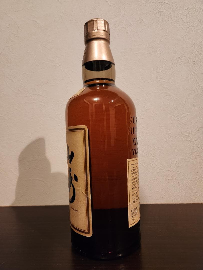山崎 ウイスキー