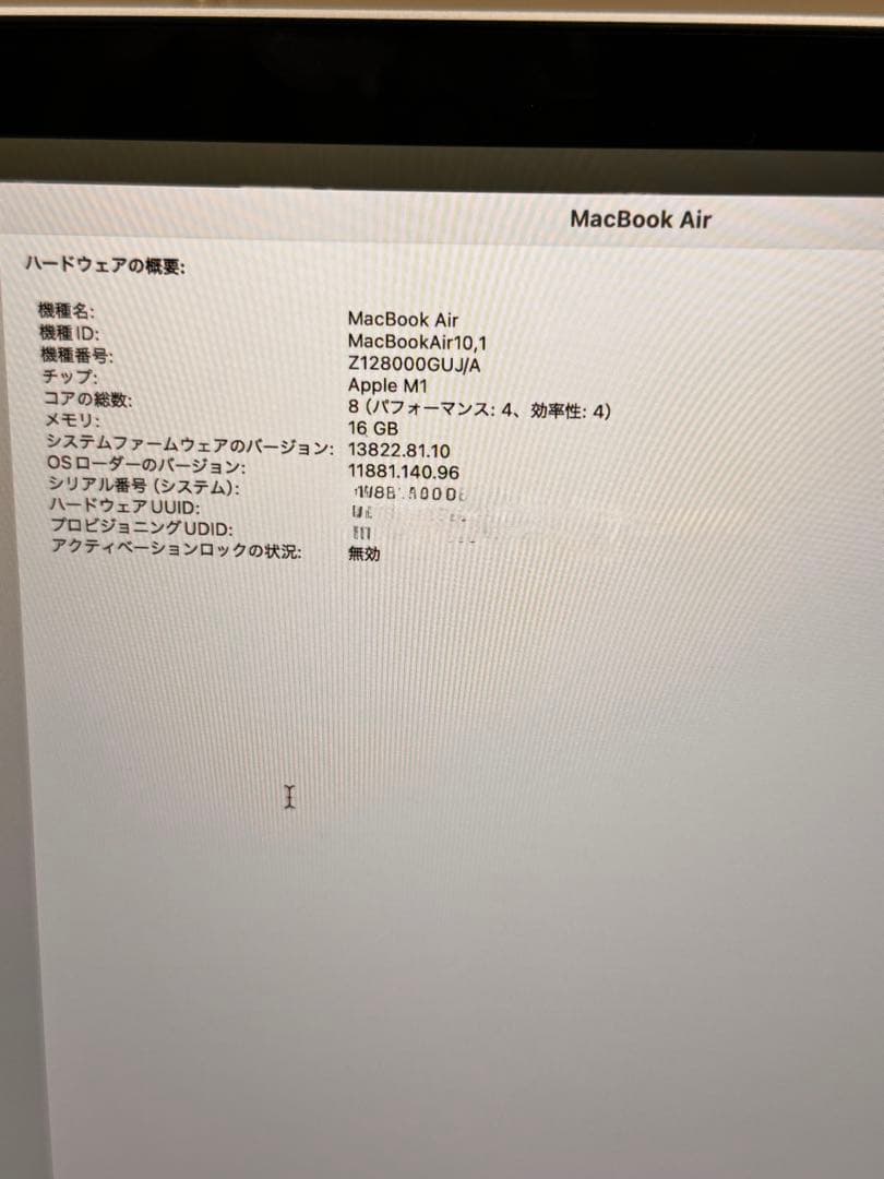 MacBook Air 13インチ M1 英語配列 充電器付き
