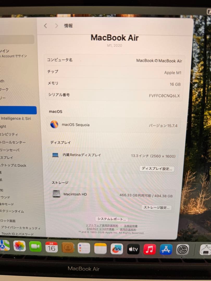 MacBook Air 13インチ M1 英語配列 充電器付き