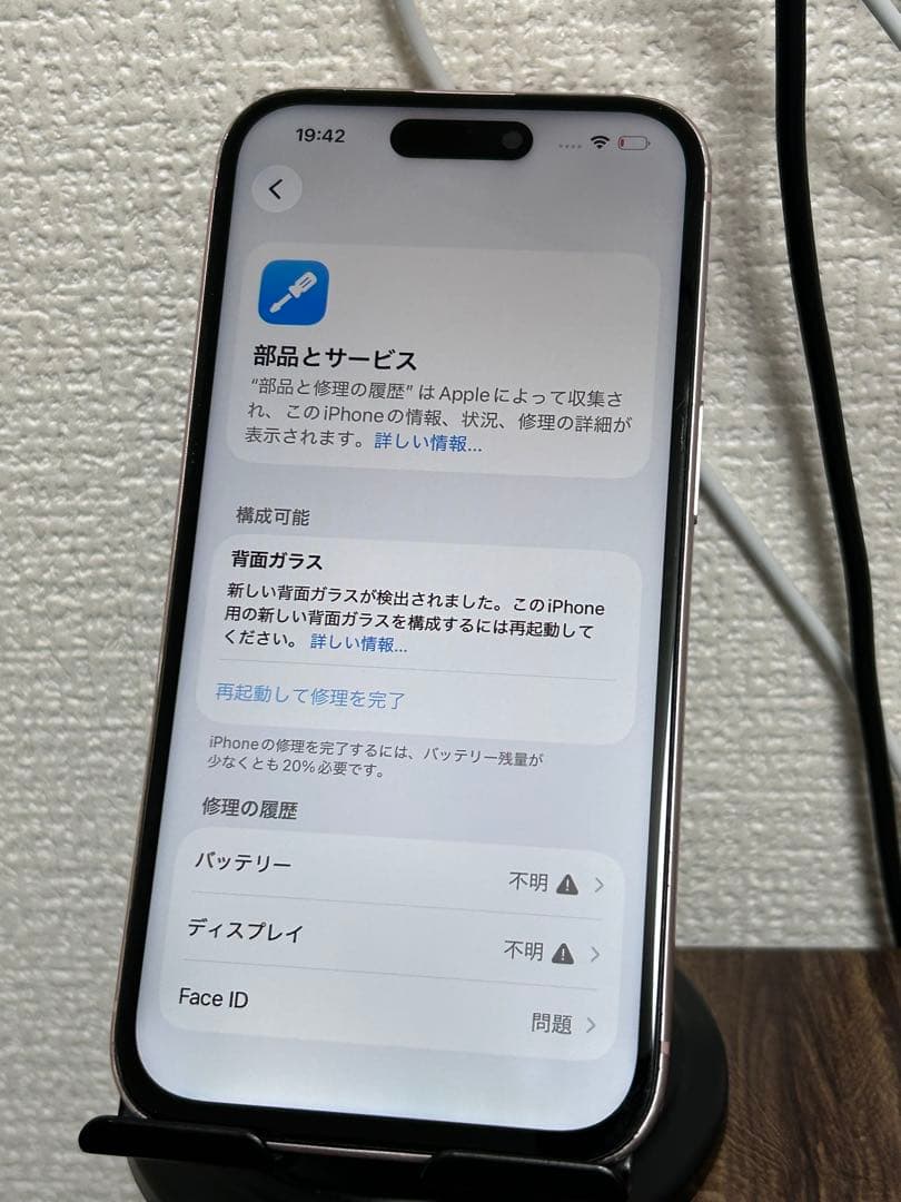 あ*様 値下げ不可【バッテリー100%】iPhone15 ピンク 128GB