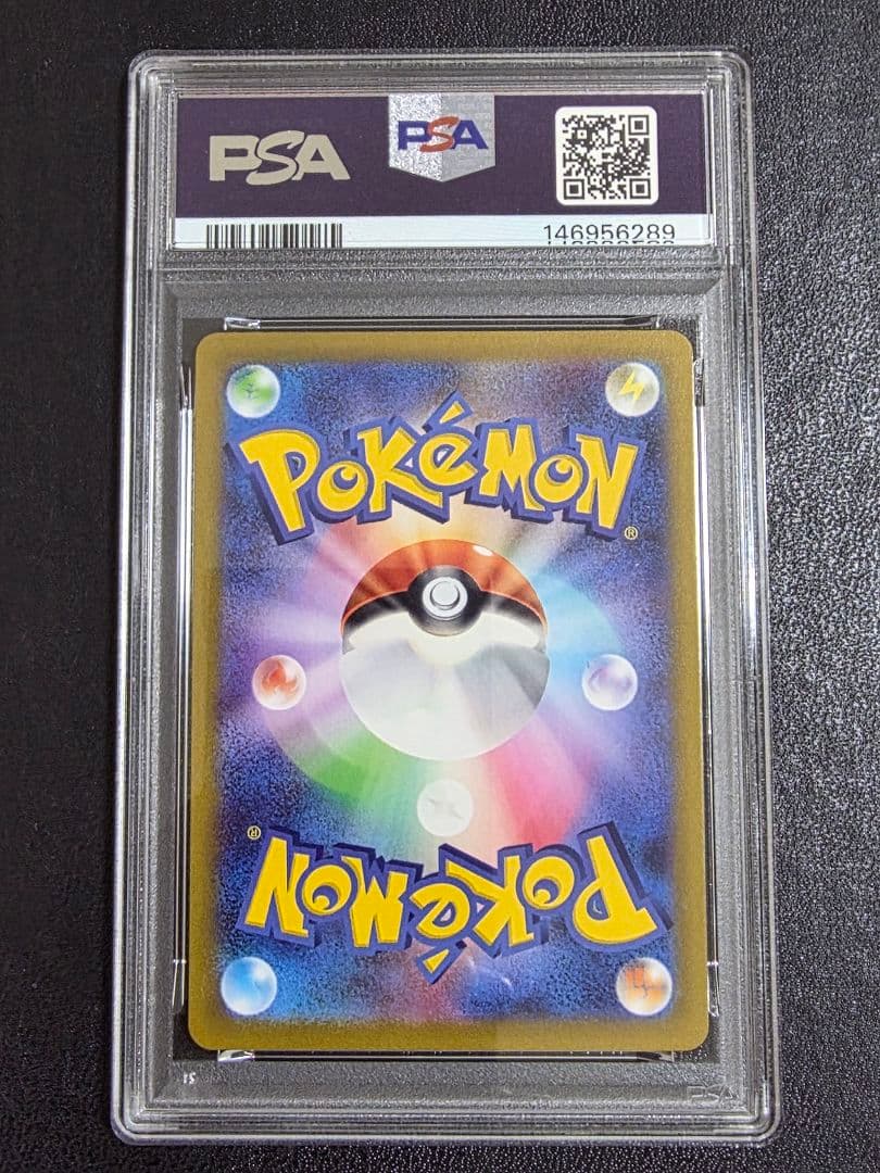 PSA10 ピカチュウ スカバイ　スカーレット バイオレット #001 プロモ