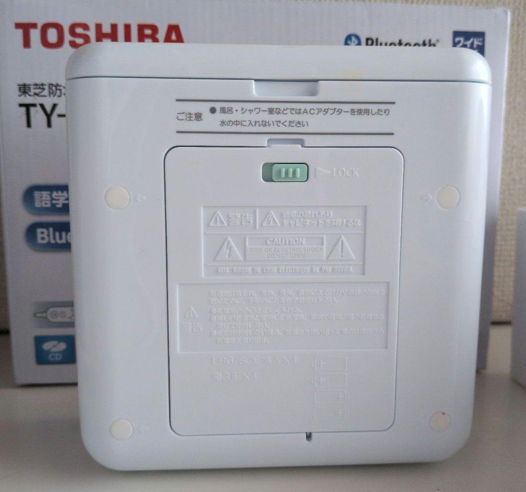TOSHIBA TY-CB100W Bluetooth 防水ラジオ