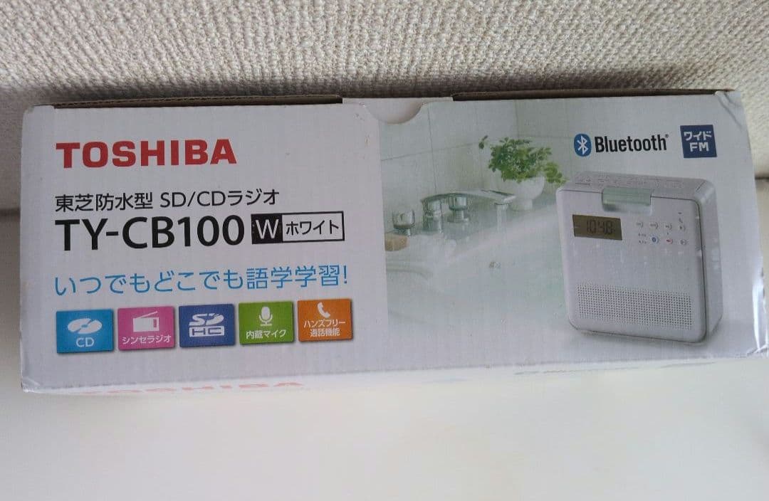 TOSHIBA TY-CB100W Bluetooth 防水ラジオ