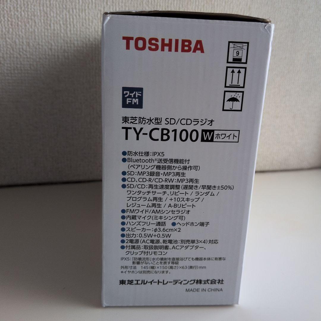 TOSHIBA TY-CB100W Bluetooth 防水ラジオ