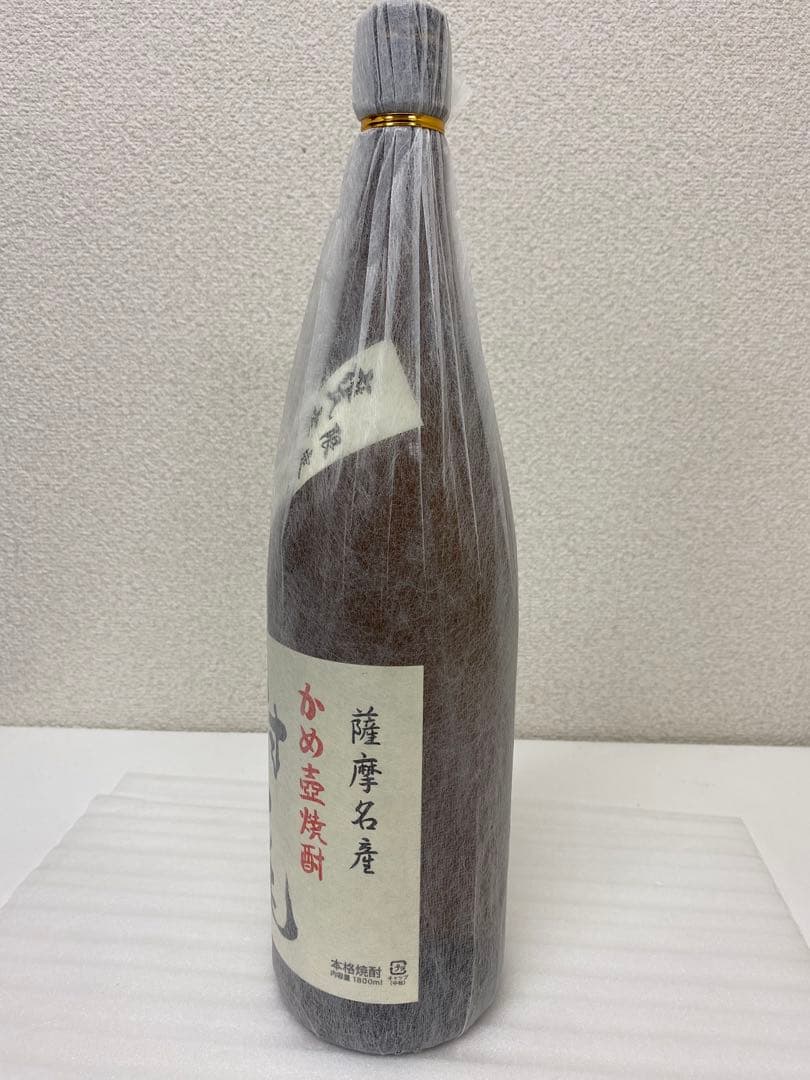 3-3334 かめ壺焼酎　村尾