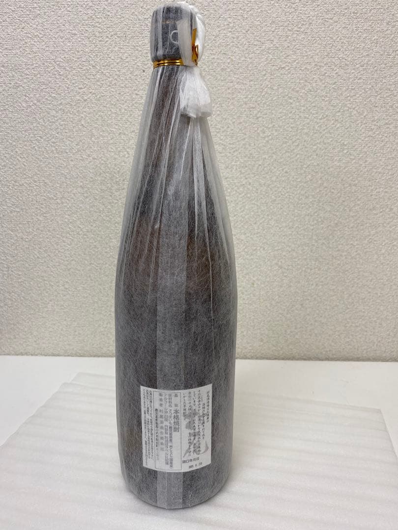 3-3334 かめ壺焼酎　村尾