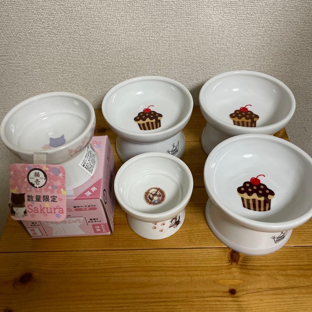 猫壱　カップケーキ柄　フードボウル　プチ　おやつ皿
