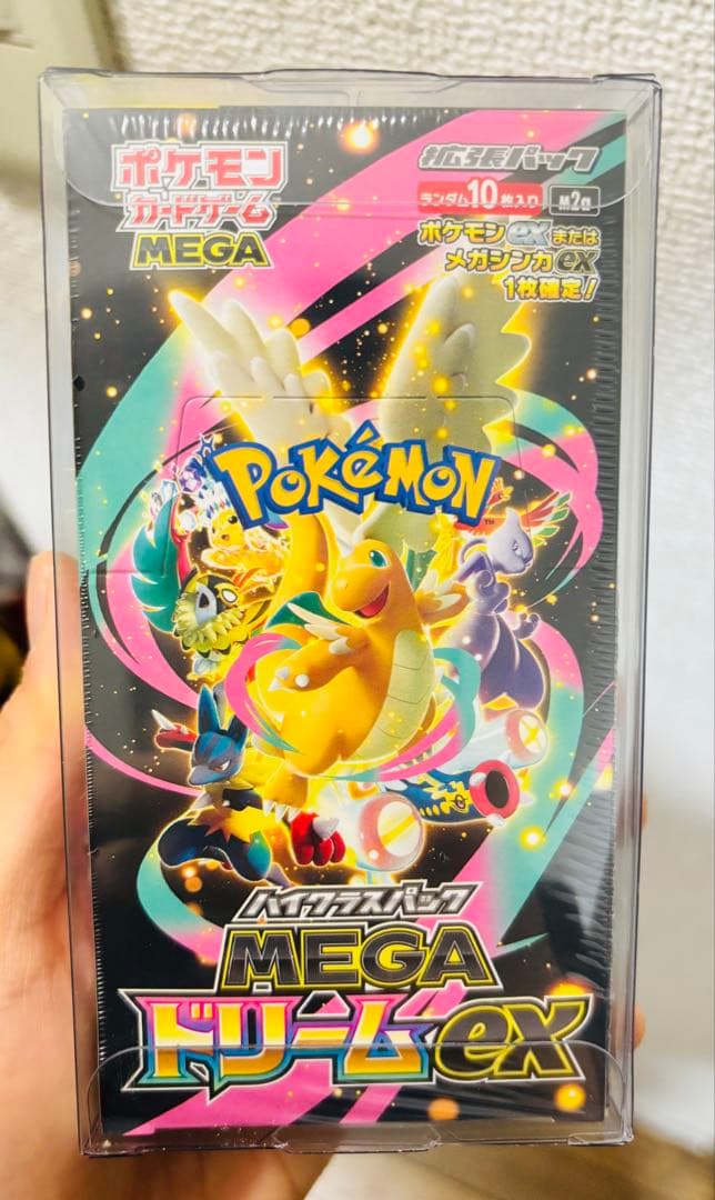 【新品未開封】ポケモンカードMEGAドリームEX 15BOX シュリンク付き。