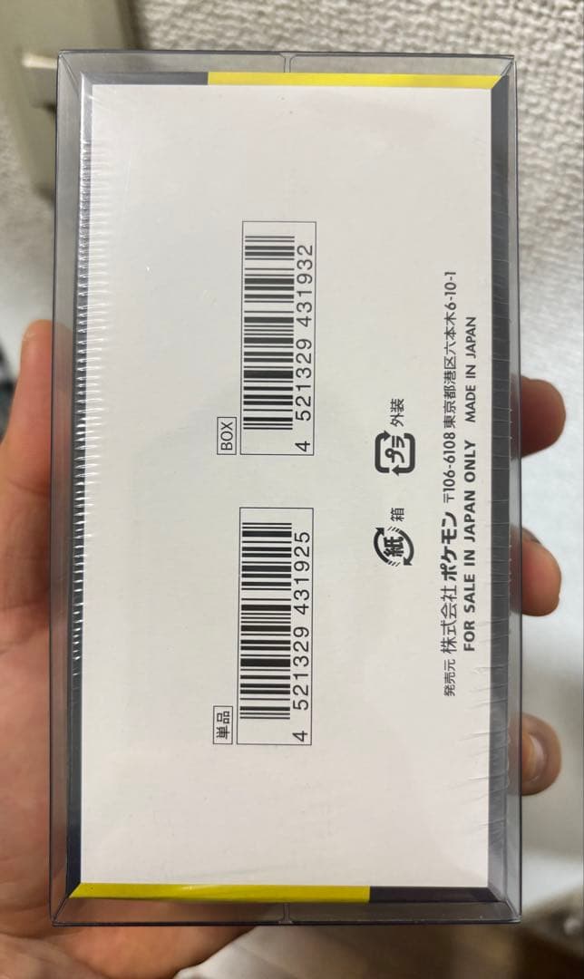 【新品未開封】ポケモンカードMEGAドリームEX 15BOX シュリンク付き。