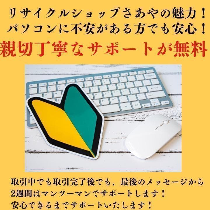 美品dynabook 15.6型 512GB 16GB 第11世代Core i5
