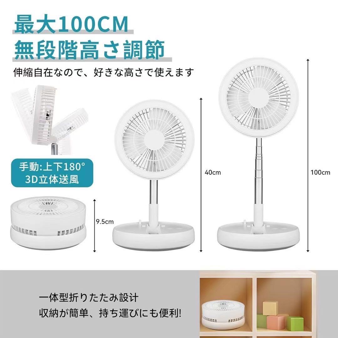 扇風機❤️サーキュレーター リモコン付き ライト付き 折り畳み式 省エネ タイプC