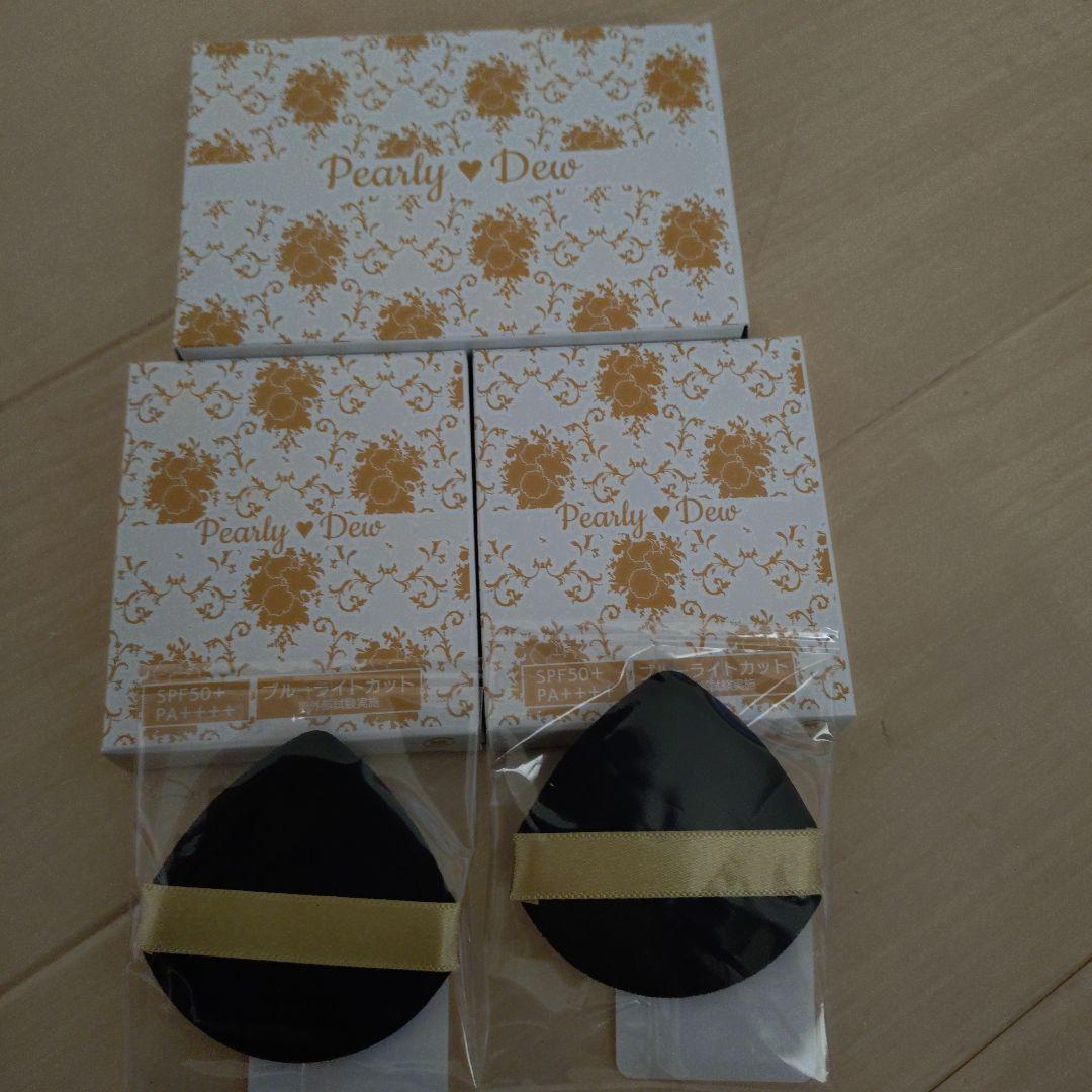 【お買い得】パーリーデュー 色々セット