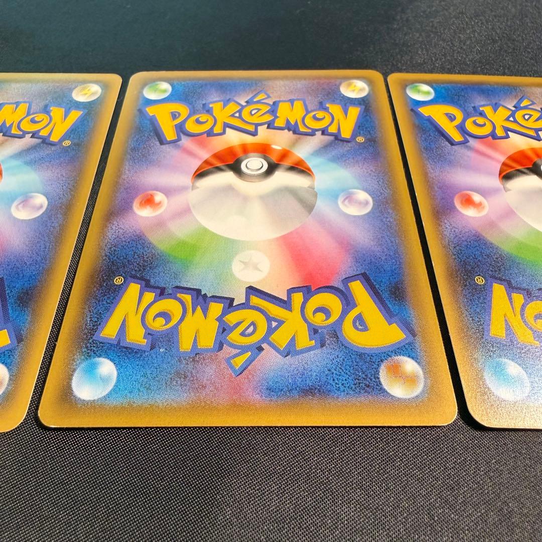 チコリータ　ヒノアラシ　ワニノコ　ポケモンカード　プロモ　御三家3枚セット