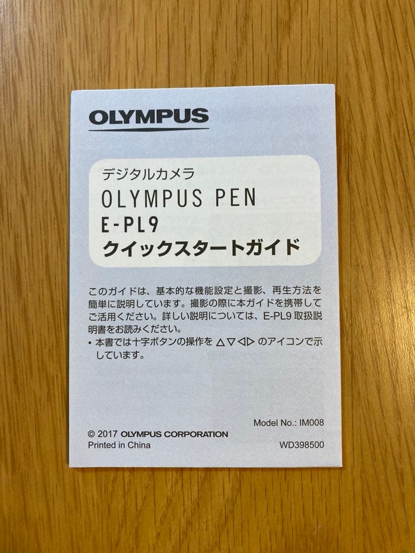 OLYMPUS PEN E-PL9 ミラーレス一眼