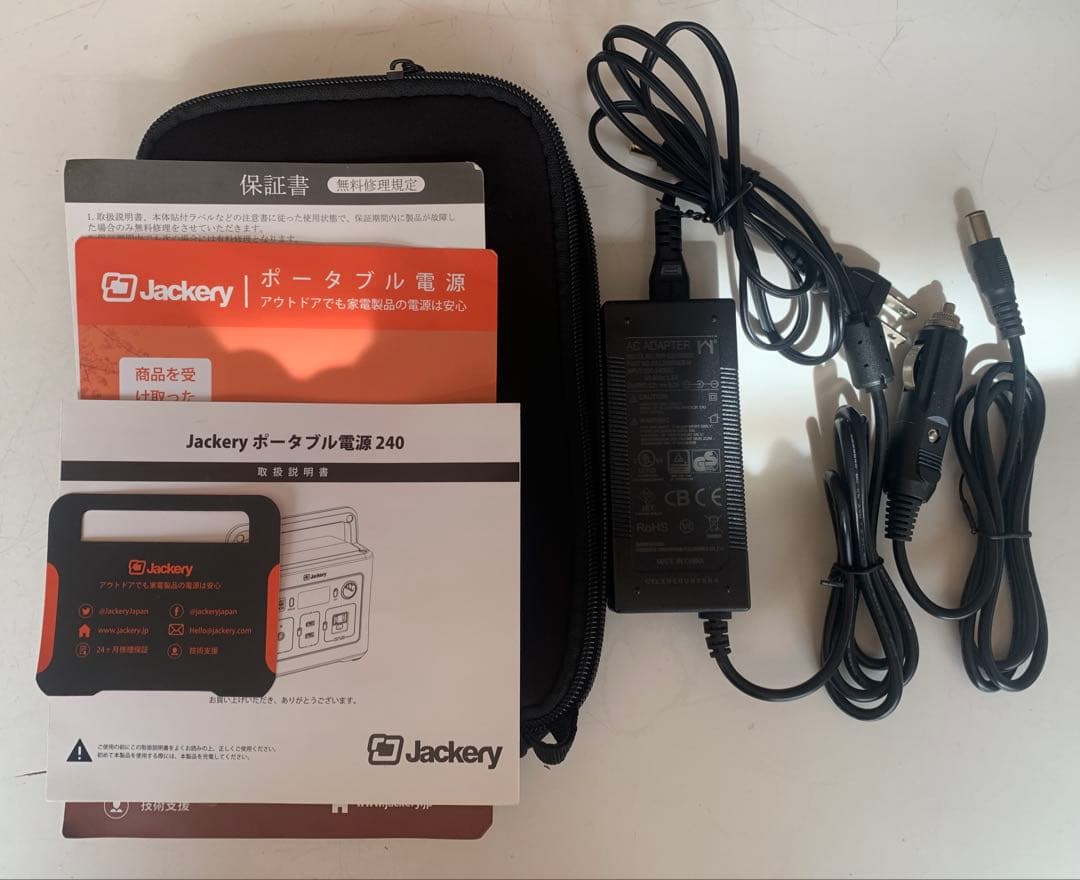 Jackery ポータブル電源240