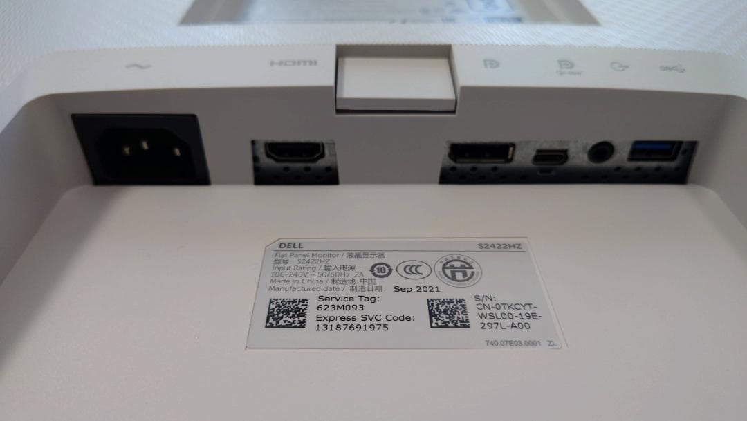 【美品】Dell S2422HZ 23.8インチ Webカメラ搭載モニター