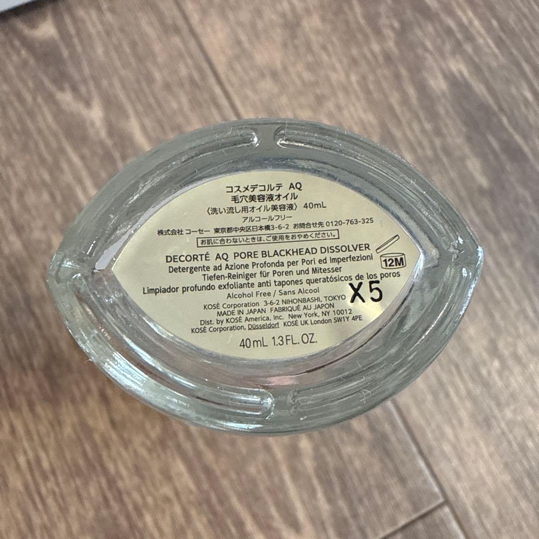 【美品】DECORTE AC 毛穴美容液オイル 40ml