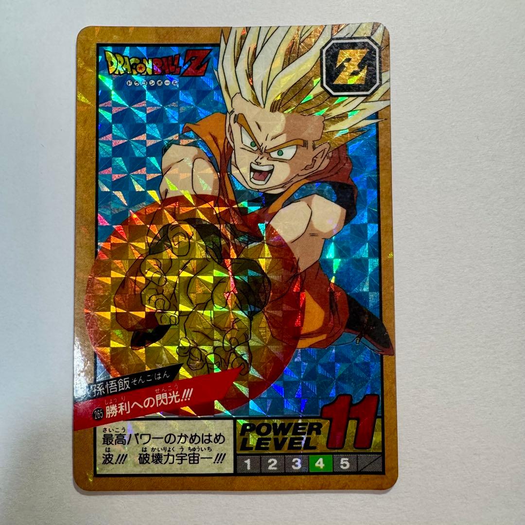 ドラゴンボールカードダス　NO.265 孫悟飯　勝利への閃光！！！　剥がし歴あり