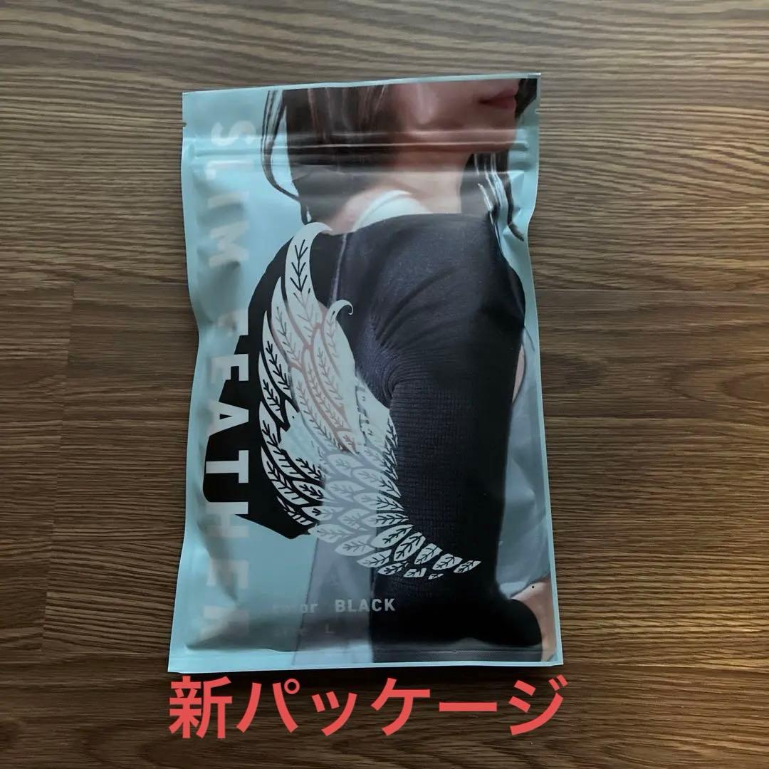 スリムフェザー　レギンス　レギンスハーフの３点セット　未開封
