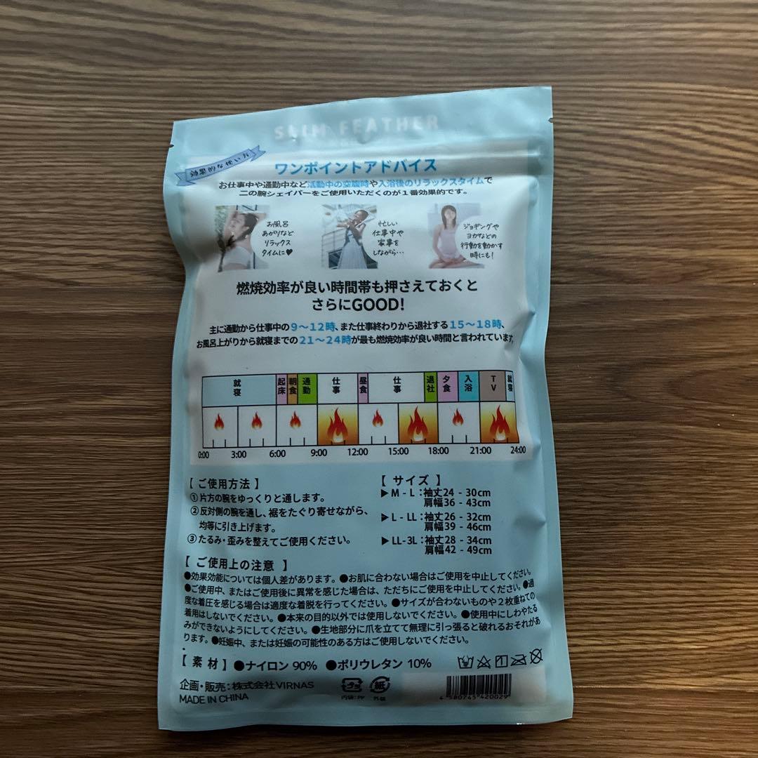 スリムフェザー　レギンス　レギンスハーフの３点セット　未開封