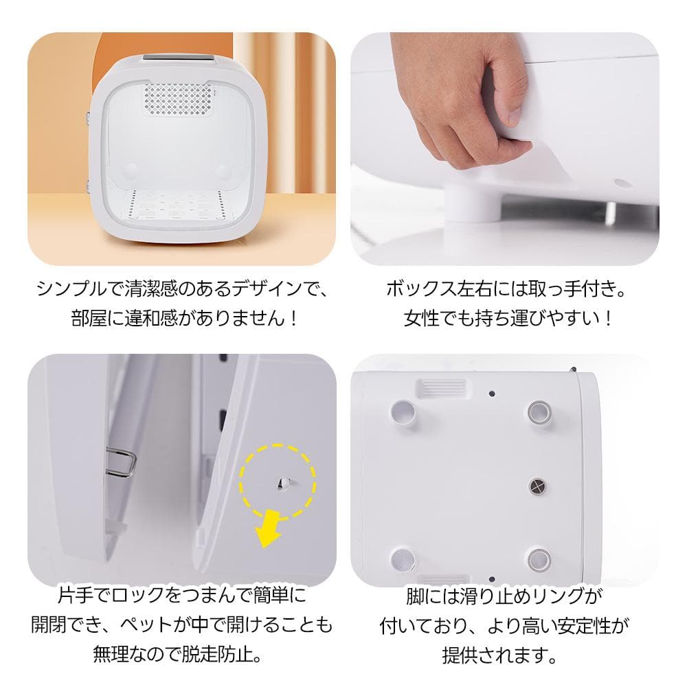 在庫一掃！ペットドライルーム ペットドライヤー 50L 12.5kgまで対応