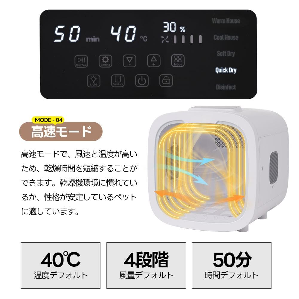 在庫一掃！ペットドライルーム ペットドライヤー 50L 12.5kgまで対応