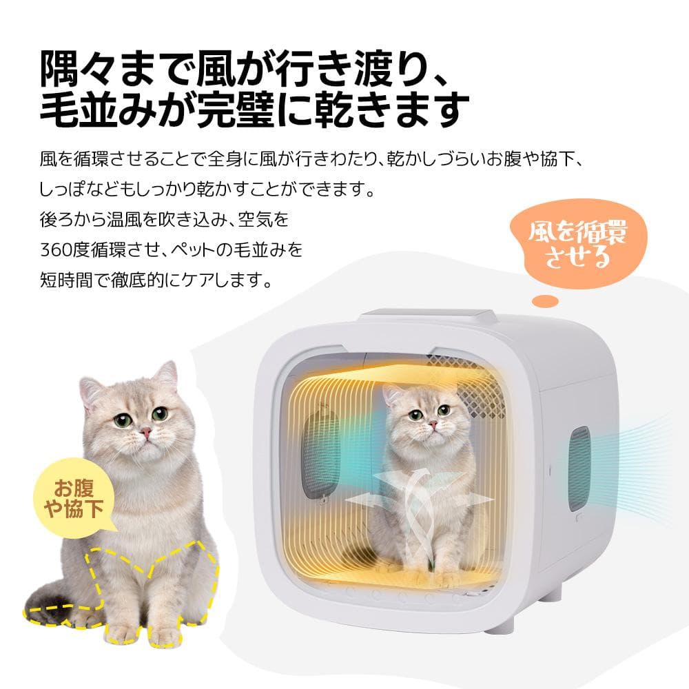 在庫一掃！ペットドライルーム ペットドライヤー 50L 12.5kgまで対応