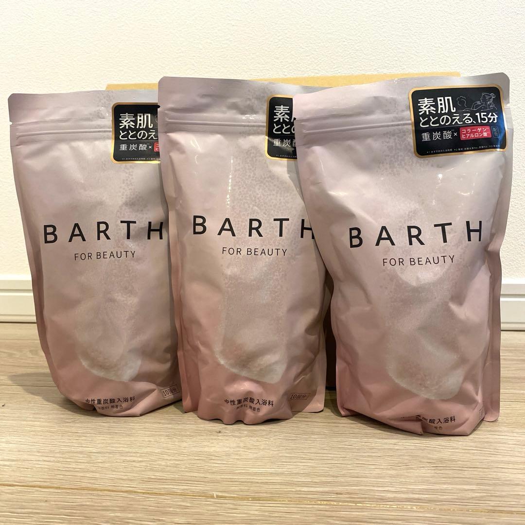 新品　入浴剤まとめ売り BARTH クナイプ　YOLU