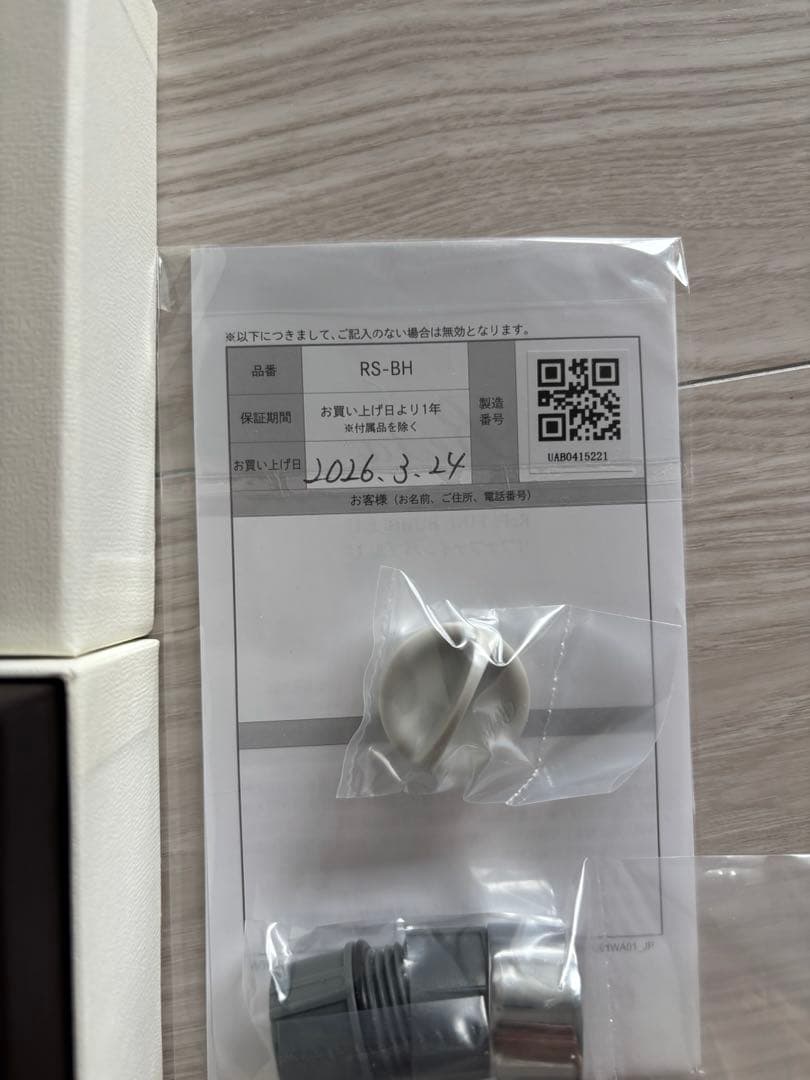 【新品未使用】ReFa リファ ファインバブル U シャワーヘッド　ホワイト