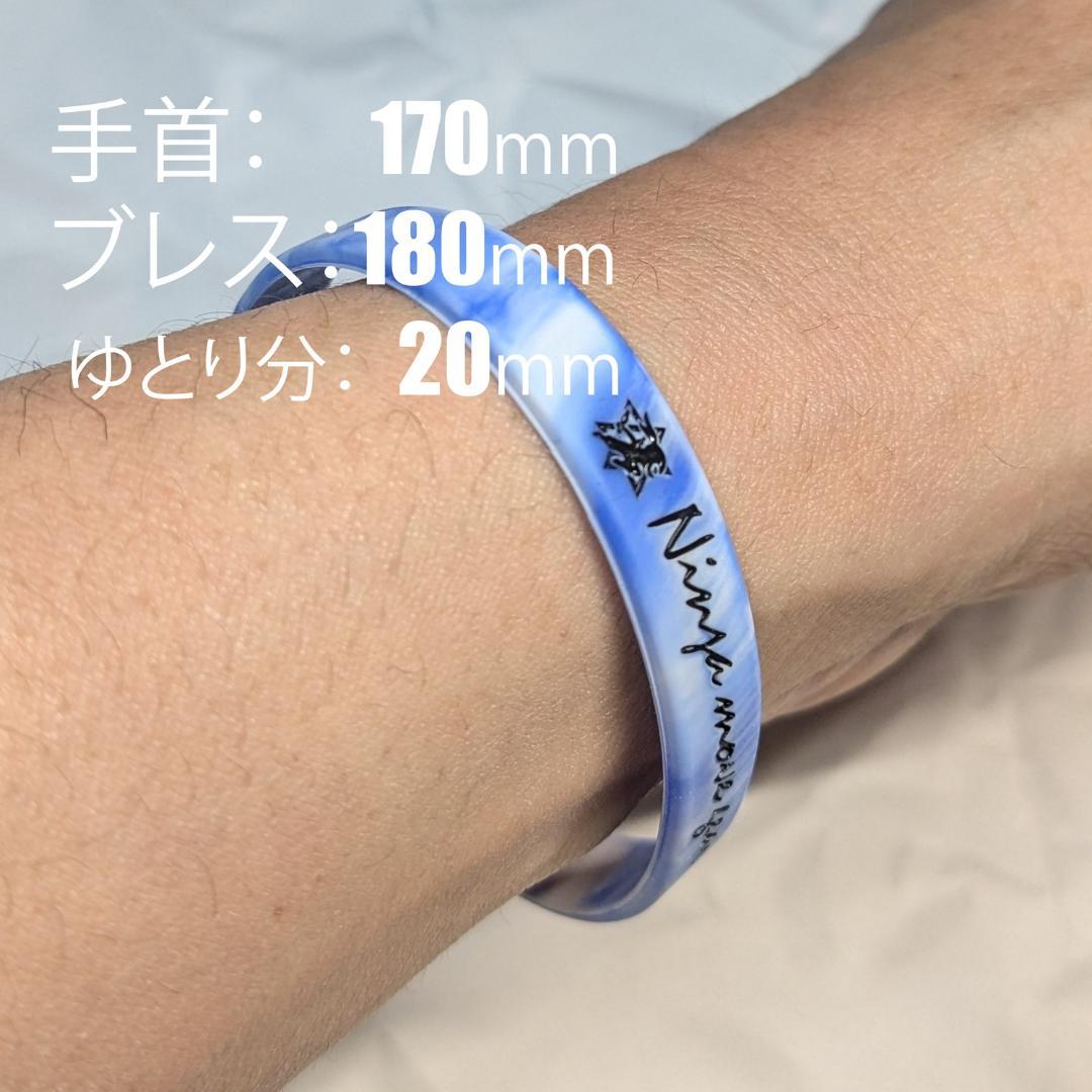 [2本組]パワーアップ 波動 健康ブレスレット（BK/G 180mm)