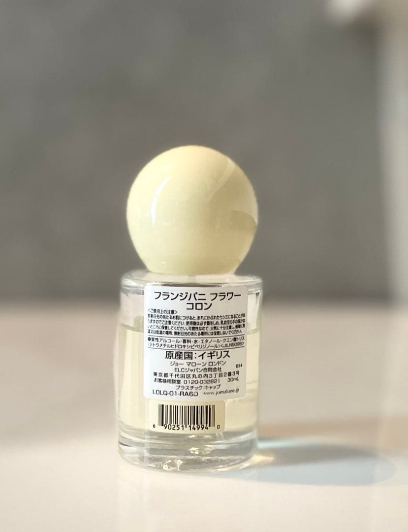 Jo Malone フランジパニ コロン 100ml 限定商品