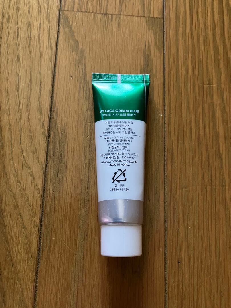 リードルS マスク25枚入り 3個 ・CICAクリームプラス 30ml 1個