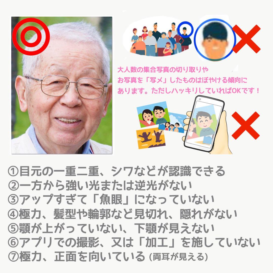 くじら 似顔絵ギフト制作